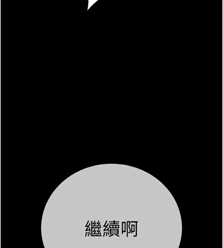 237P - 拜脱拜脱App