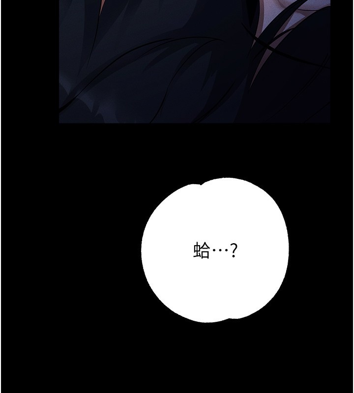 243P - 拜脱拜脱App