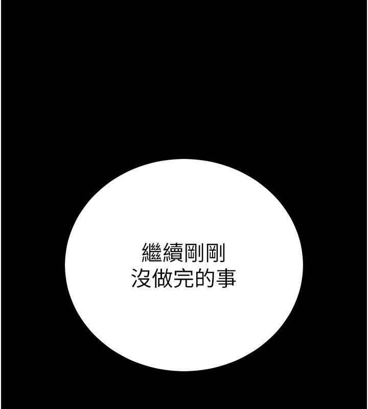 249P - 拜脱拜脱App