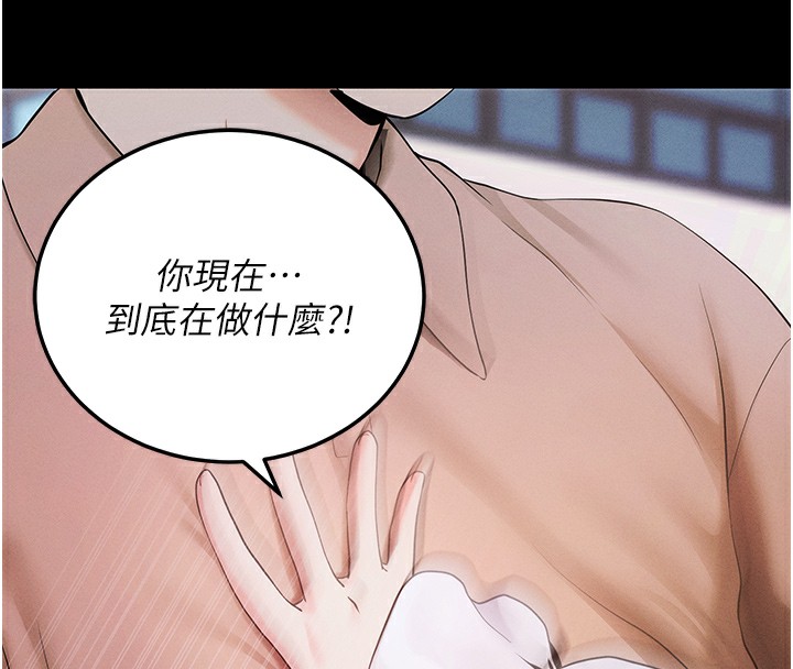 28P - 拜脱拜脱App