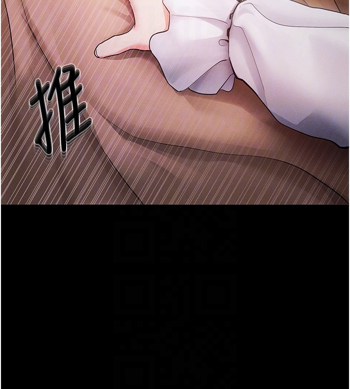 29P - 拜脱拜脱App