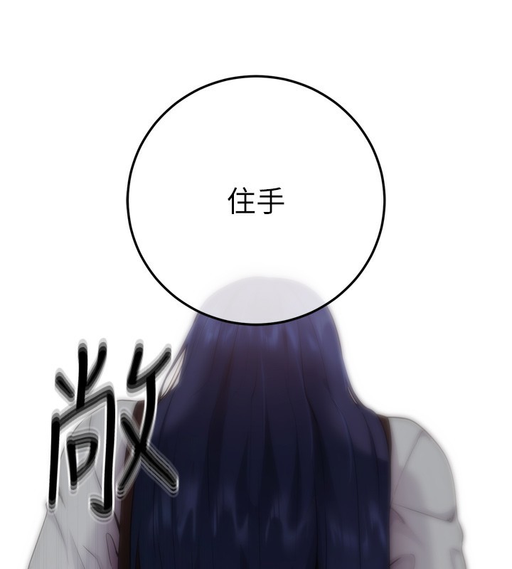 2P - 拜脱拜脱App