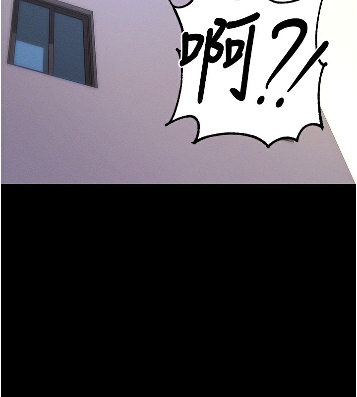 35P - 拜脱拜脱App