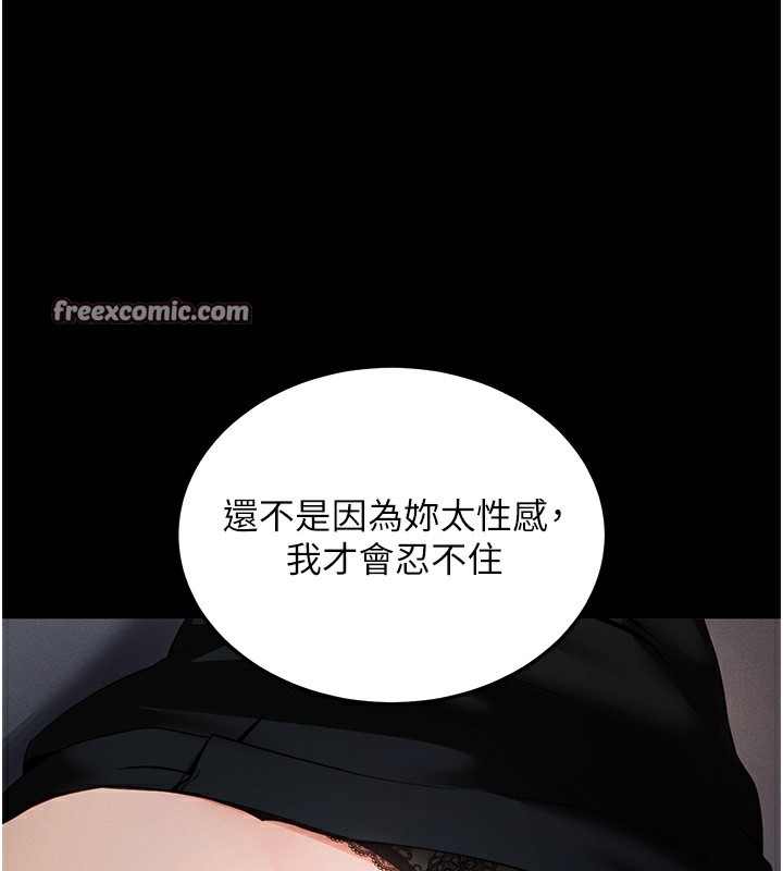45P - 拜脱拜脱App