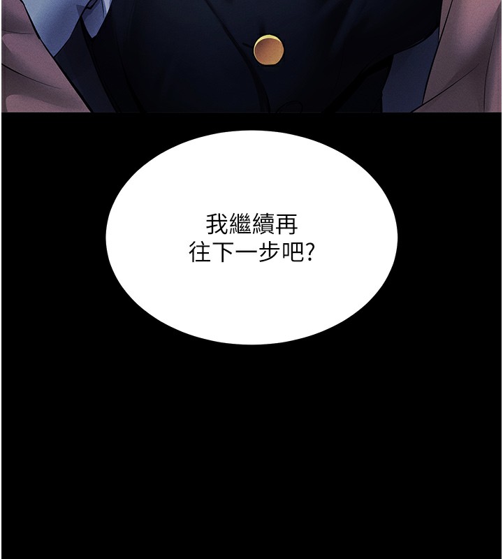 49P - 拜脱拜脱App