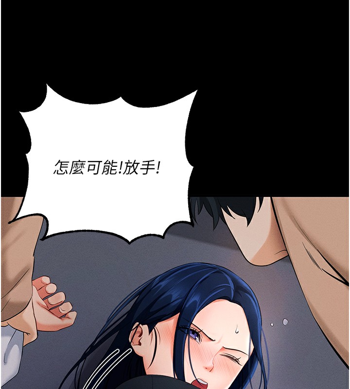 50P - 拜脱拜脱App