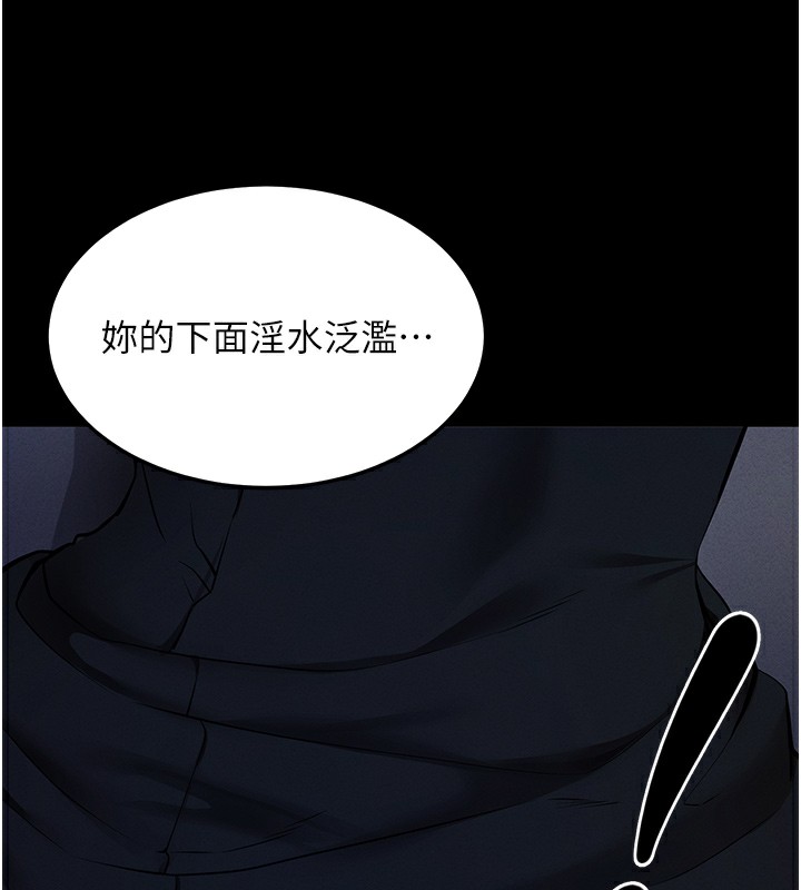 55P - 拜脱拜脱App