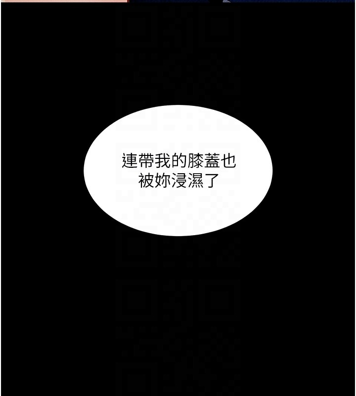 57P - 拜脱拜脱App