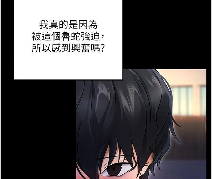62P - 拜脱拜脱App