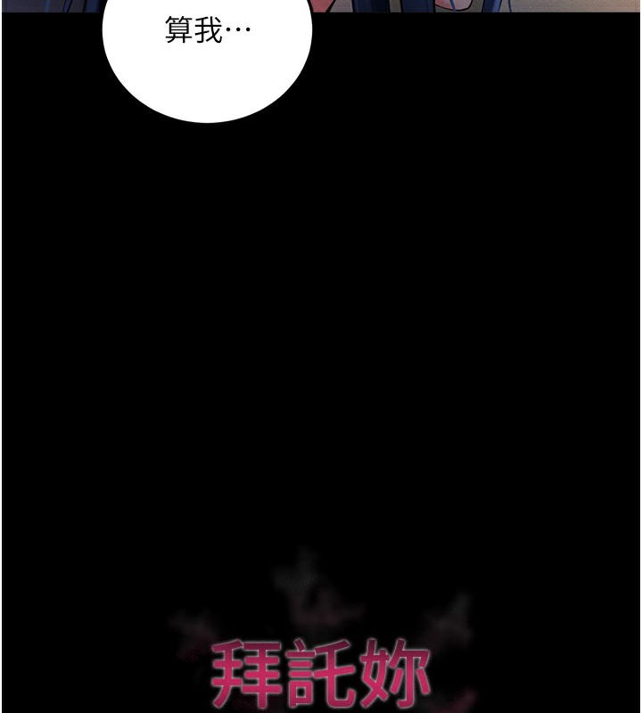 76P - 拜脱拜脱App