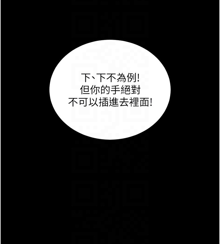 80P - 拜脱拜脱App
