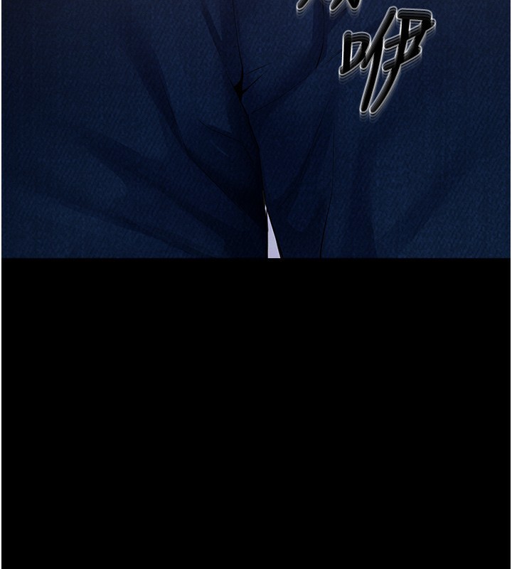 83P - 拜脱拜脱App