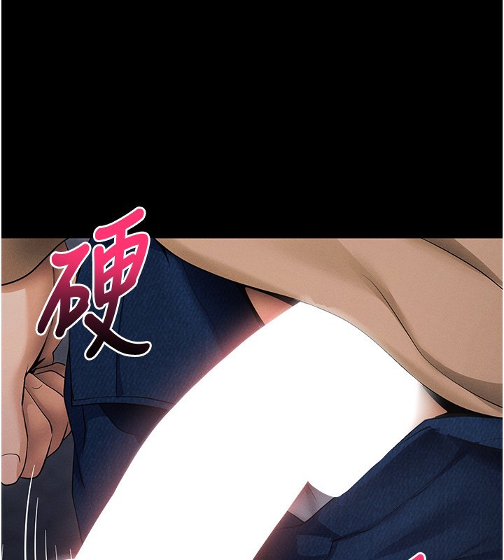 84P - 拜脱拜脱App