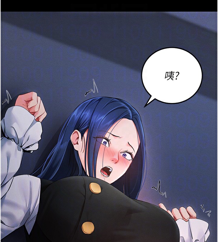 86P - 拜脱拜脱App