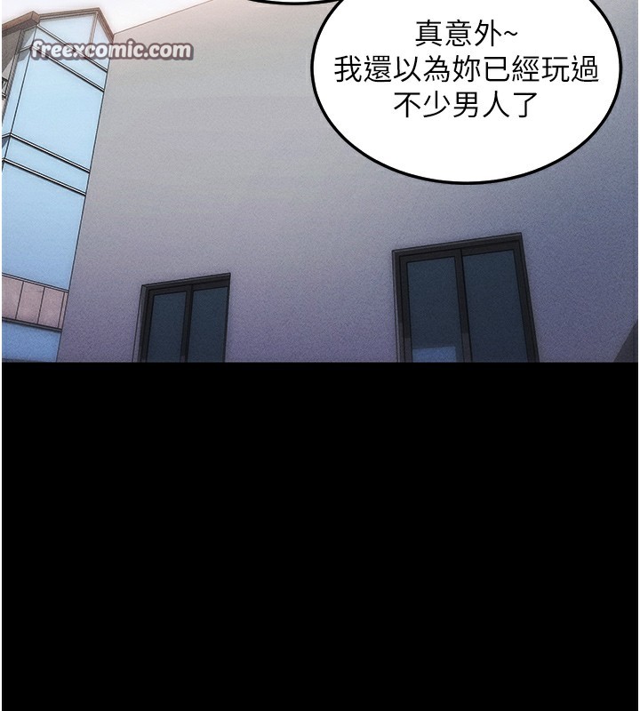90P - 拜脱拜脱App