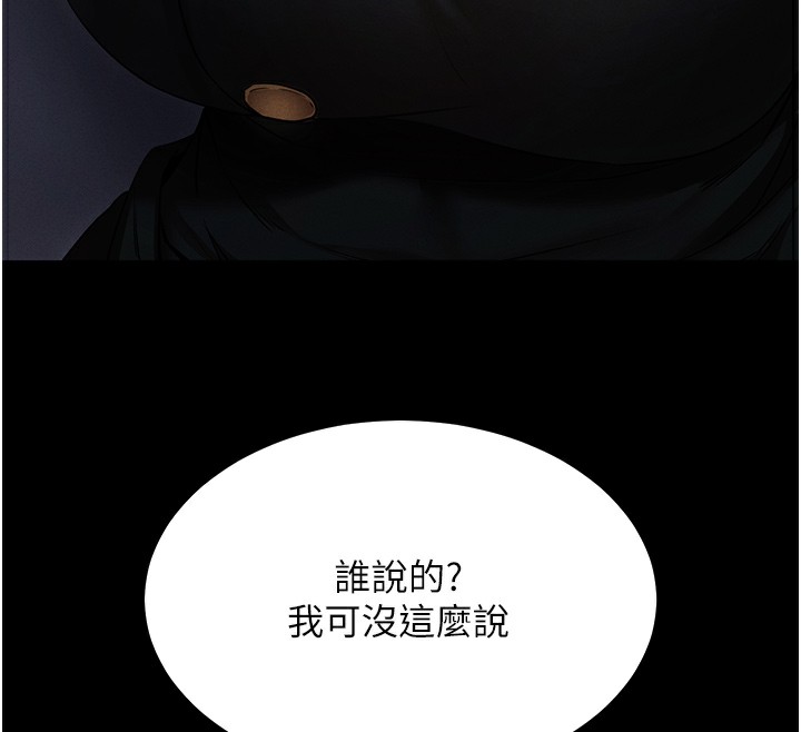 93P - 拜脱拜脱App