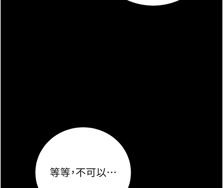 98P - 拜脱拜脱App