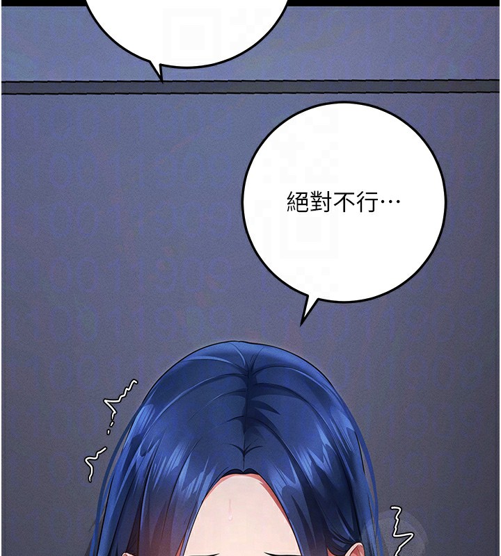 99P - 拜脱拜脱App