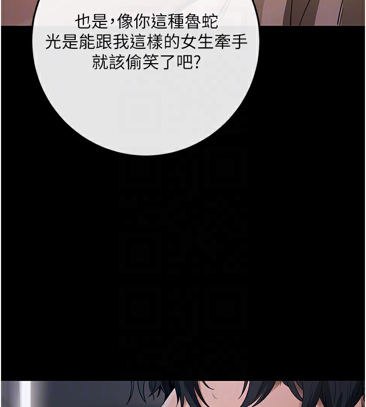 100P - 拜脱拜脱App