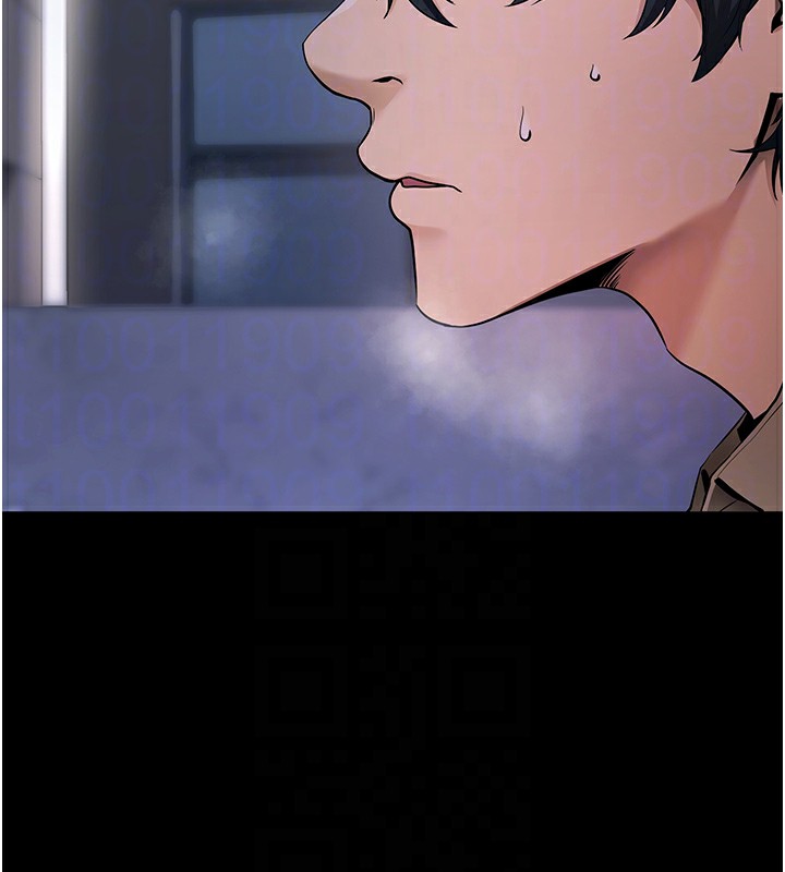 101P - 拜脱拜脱App