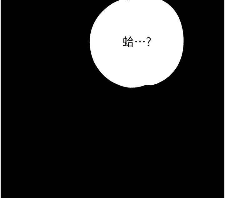10P - 拜脱拜脱App