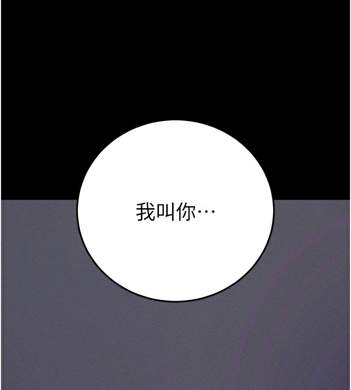 11P - 拜脱拜脱App