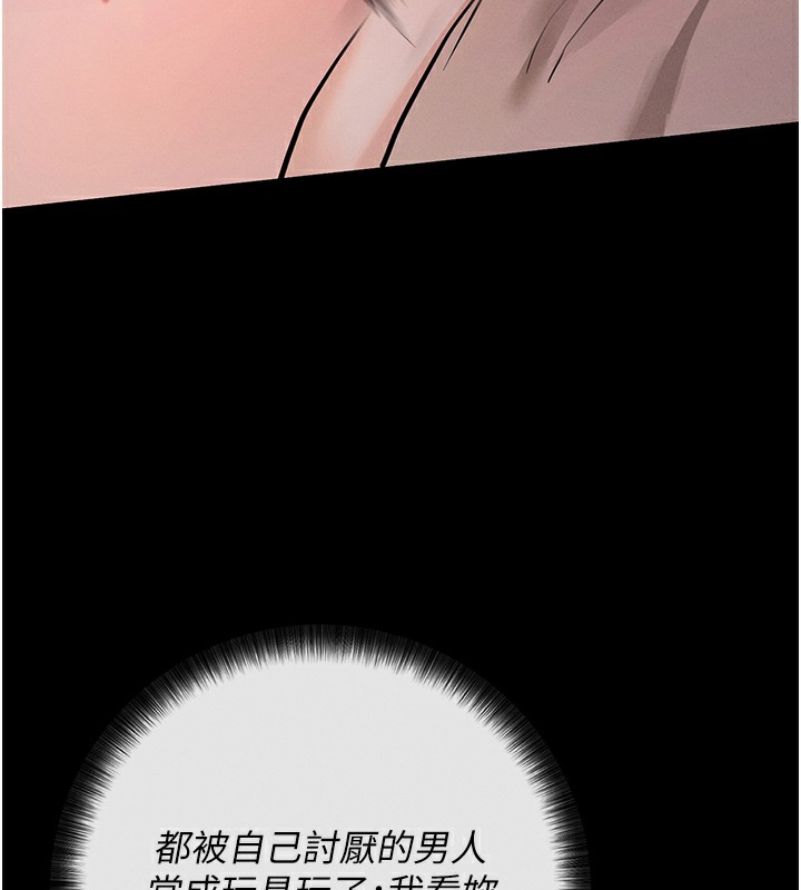 117P - 拜脱拜脱App