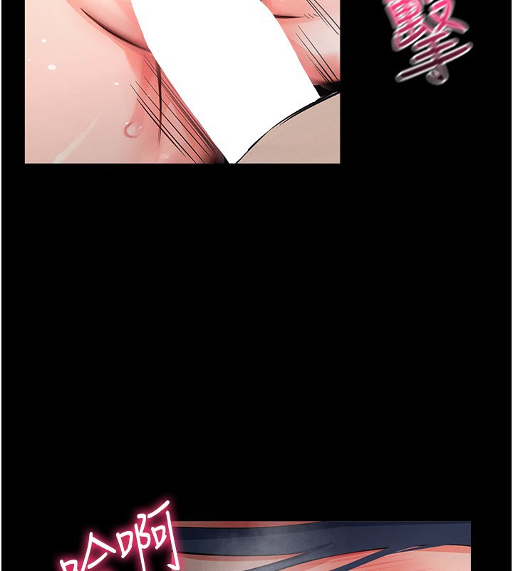 125P - 拜脱拜脱App