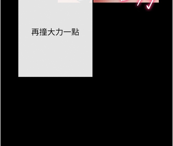 127P - 拜脱拜脱App