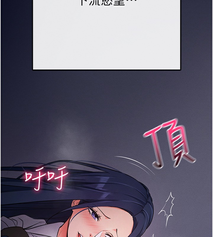 129P - 拜脱拜脱App