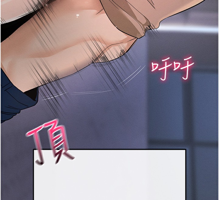 131P - 拜脱拜脱App
