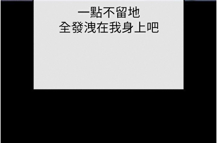 132P - 拜脱拜脱App