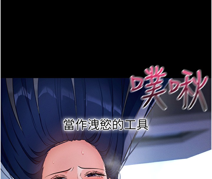 136P - 拜脱拜脱App