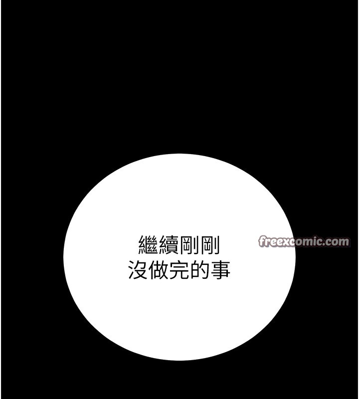 15P - 拜脱拜脱App