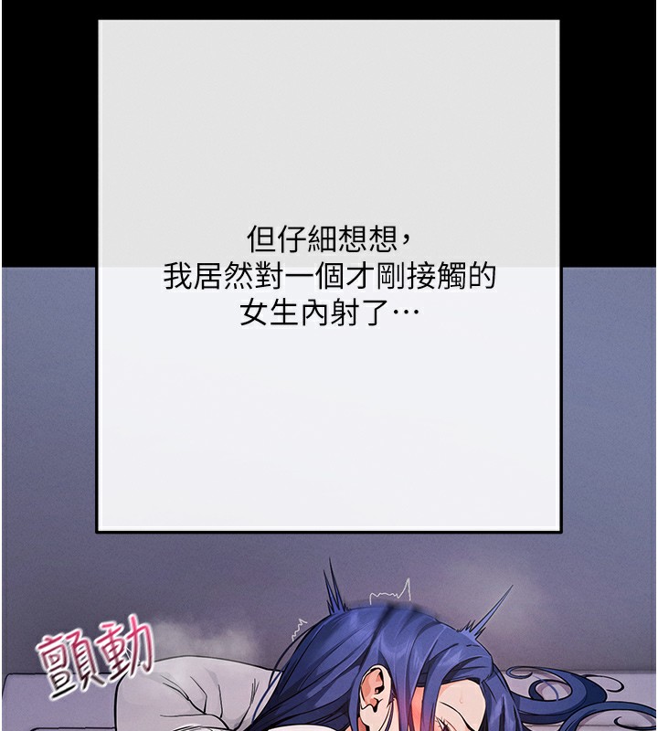 164P - 拜脱拜脱App