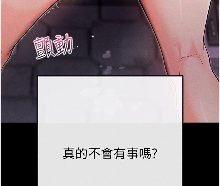 166P - 拜脱拜脱App