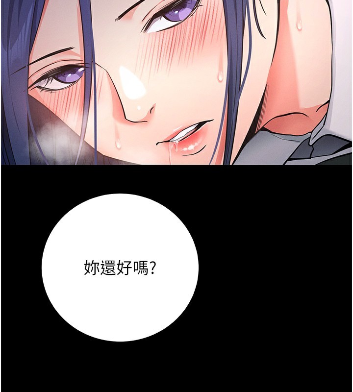 169P - 拜脱拜脱App