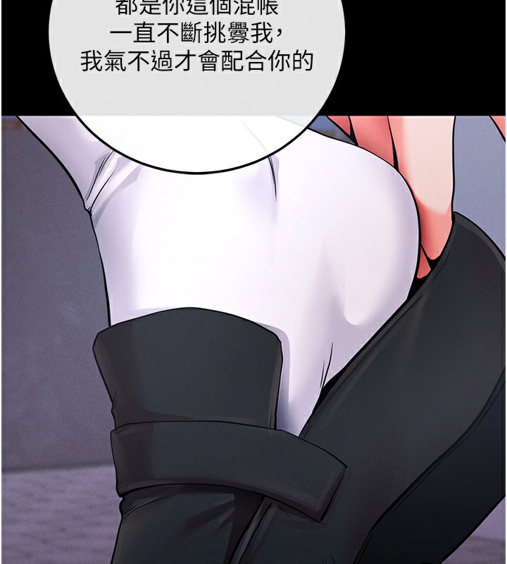 181P - 拜脱拜脱App