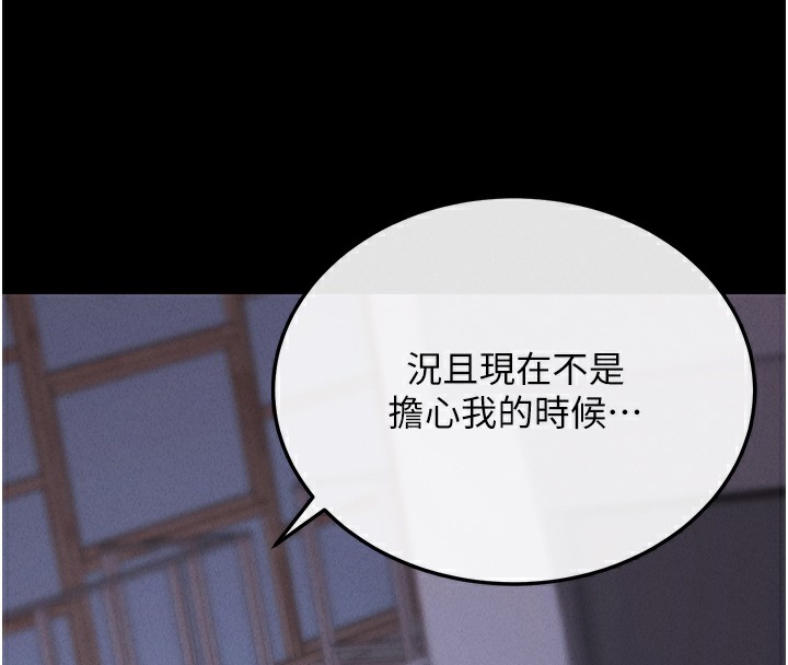 183P - 拜脱拜脱App