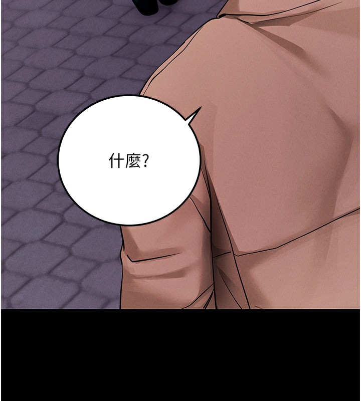 185P - 拜脱拜脱App