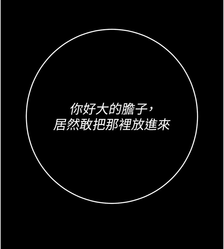 186P - 拜脱拜脱App
