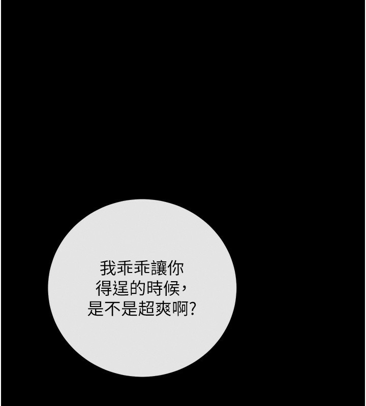 196P - 拜脱拜脱App
