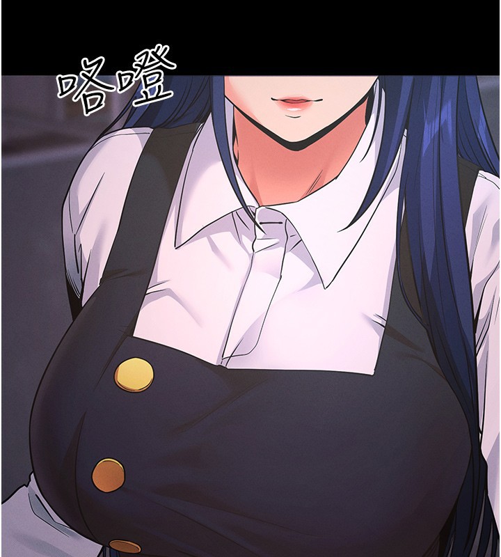 197P - 拜脱拜脱App