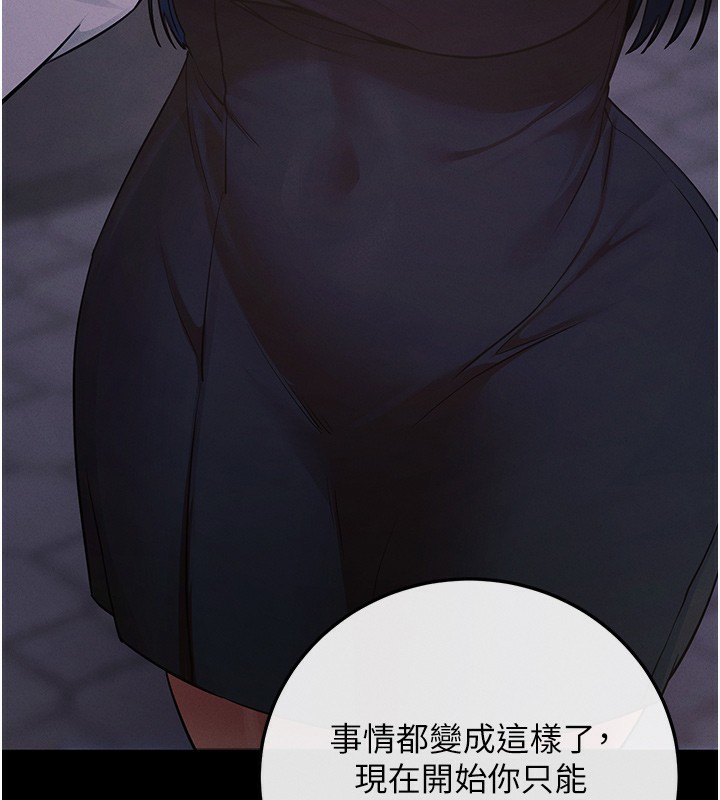 198P - 拜脱拜脱App
