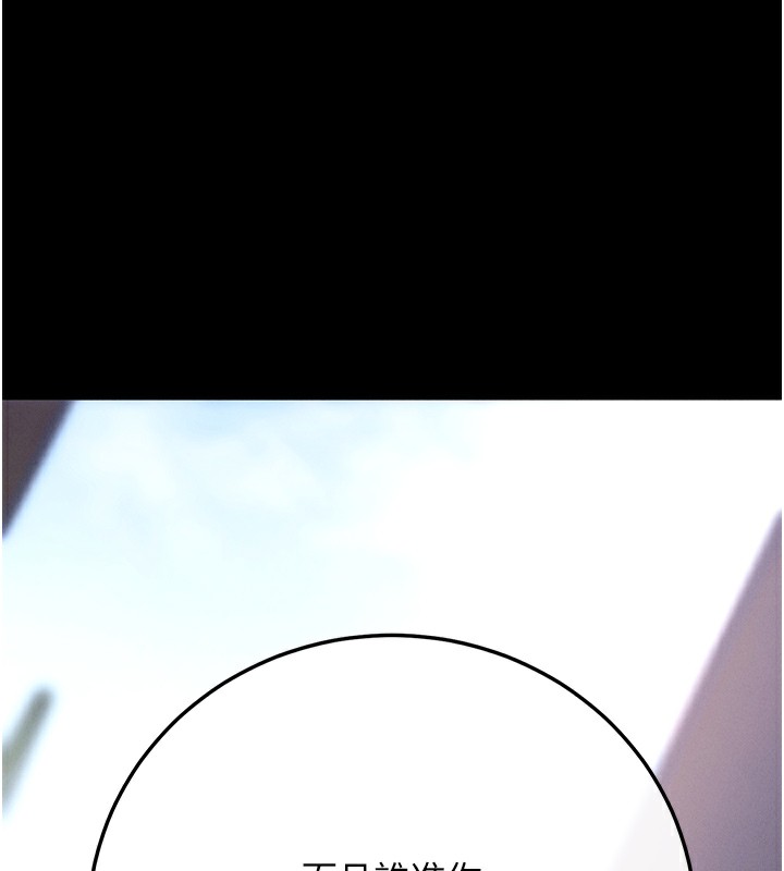 200P - 拜脱拜脱App