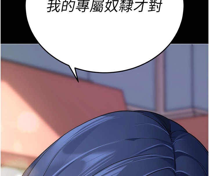 209P - 拜脱拜脱App
