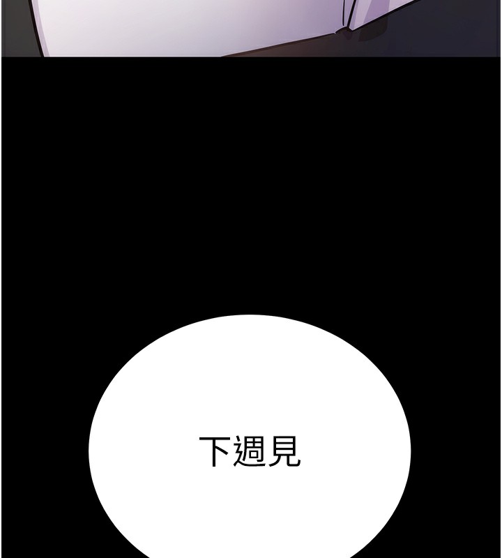 212P - 拜脱拜脱App