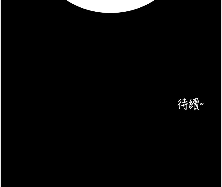 213P - 拜脱拜脱App