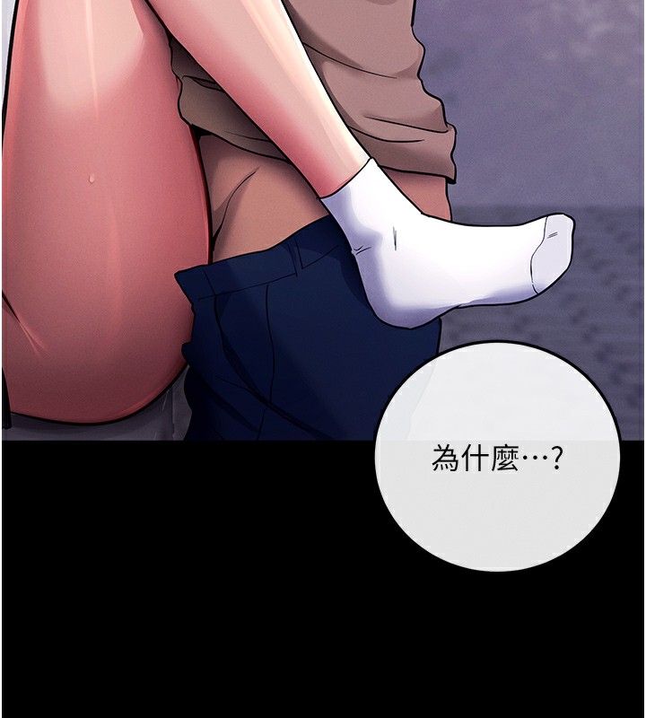21P - 拜脱拜脱App