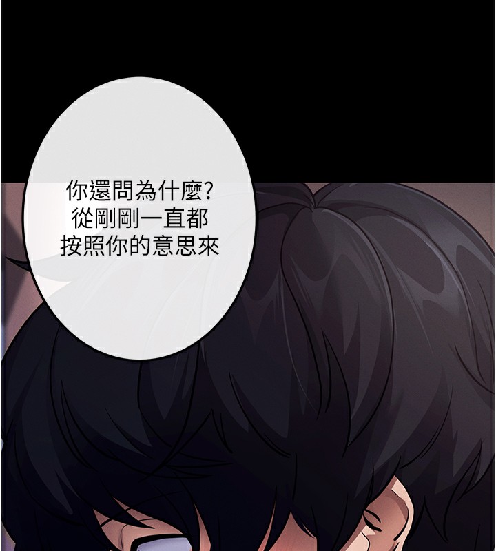 22P - 拜脱拜脱App